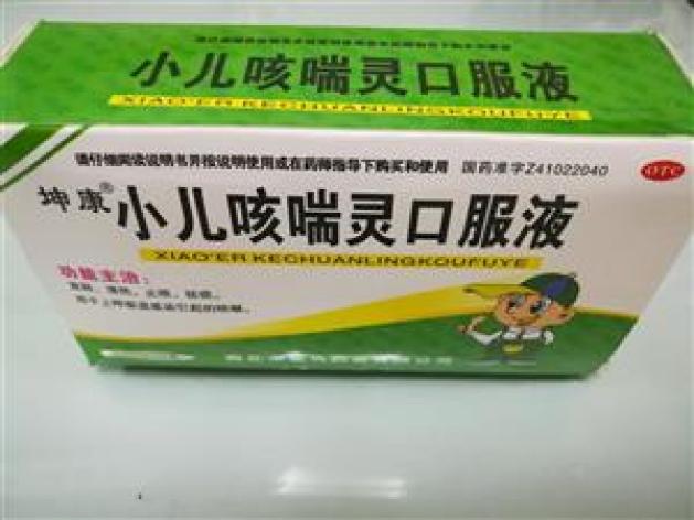 小儿咳喘灵口服液(坤康)包装主图 小儿咳喘灵口服液(坤康)包装主图