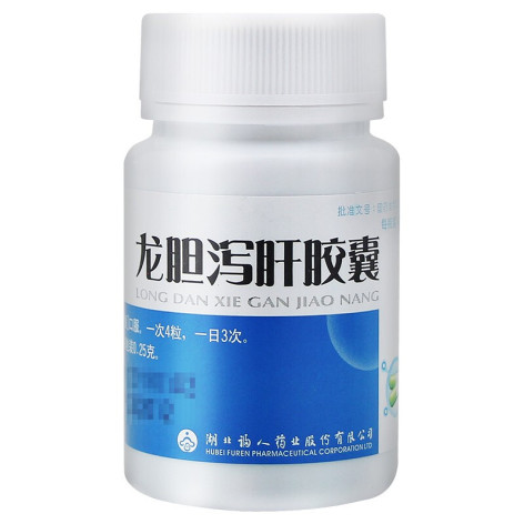龙胆泻肝胶囊(福人)包装侧面图4 龙胆泻肝胶囊(福人)包装侧面图4