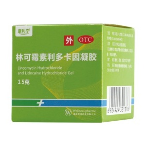 林可霉素利多卡因凝胶(康利宁)包装主图