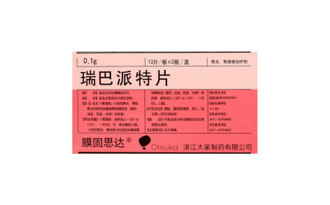 瑞巴派特片(膜固思达)主图 瑞巴派特片(膜固思达)主图