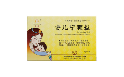 安儿宁颗粒(金诃)主图