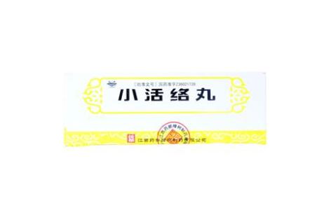 小活络丸(药都)主图 小活络丸(药都)主图