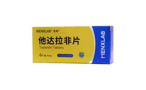 他达拉非片(蔓狮)主图