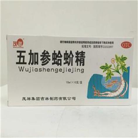 五加参蛤蚧精(茂祥)包装主图 五加参蛤蚧精(茂祥)包装主图