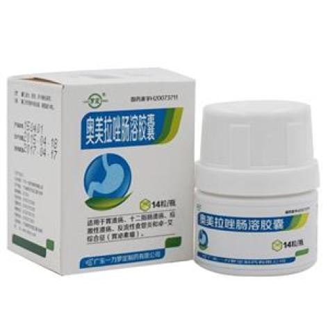 奥美拉唑肠溶胶囊(罗定)包装主图 奥美拉唑肠溶胶囊(罗定)包装主图