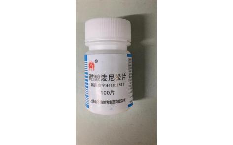 醋酸泼尼松片(兰考)主图