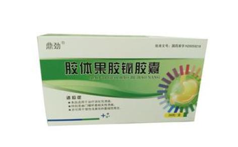 胶体果胶铋胶囊(迎升)主图 胶体果胶铋胶囊(迎升)主图