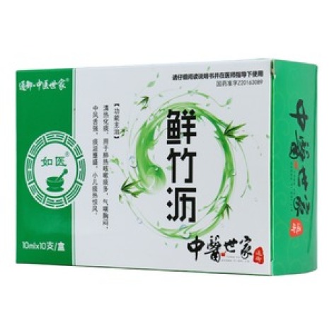 鲜竹沥(通御·中医世家)包装主图