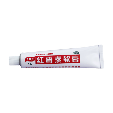 红霉素软膏(通用)包装侧面图2 红霉素软膏(通用)包装侧面图2