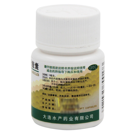 维生素E软胶囊(大水)包装侧面图2 维生素E软胶囊(大水)包装侧面图2