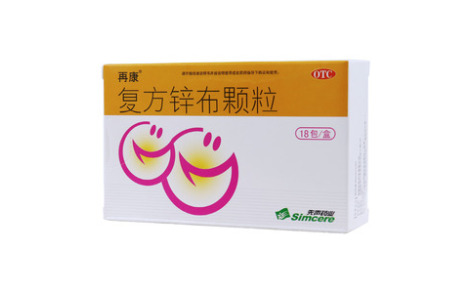 复方锌布颗粒(再康)主图 复方锌布颗粒(再康)主图