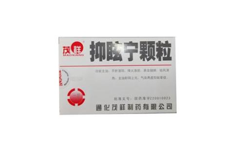 抑眩宁颗粒(茂祥)主图 抑眩宁颗粒(茂祥)主图
