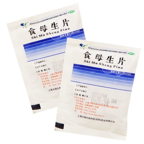 食母生片(玉威)包装侧面图3 食母生片(玉威)包装侧面图3