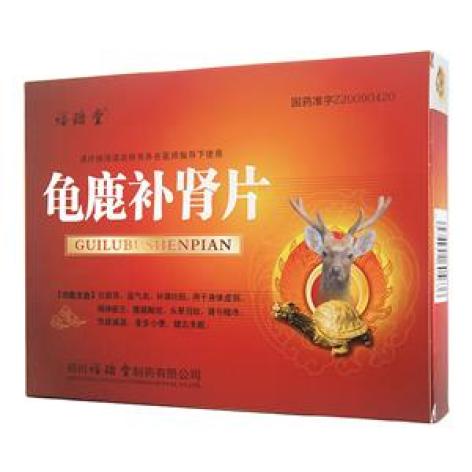 龟鹿补肾片(福瑞堂)包装主图 龟鹿补肾片(福瑞堂)包装主图