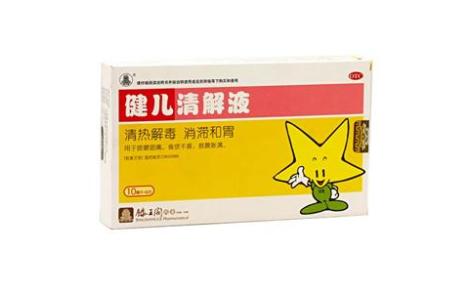 健儿清解液()主图 健儿清解液()主图