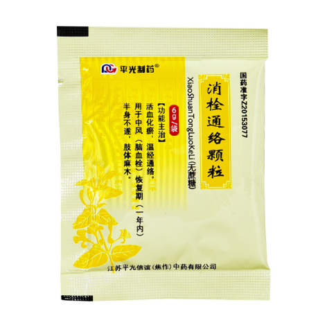 消栓通络颗粒(平光)包装侧面图3