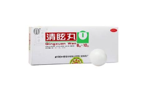 清眩丸(同仁堂)主图 清眩丸(同仁堂)主图