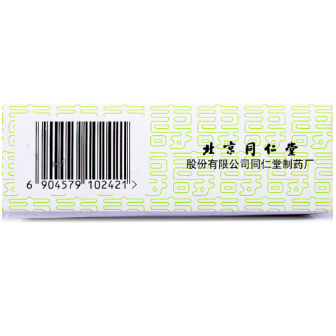 同仁牛黄清心丸(同仁堂)包装侧面图4 同仁牛黄清心丸(同仁堂)包装侧面图4