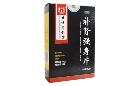补肾强身片(同仁堂)主图 补肾强身片(同仁堂)主图