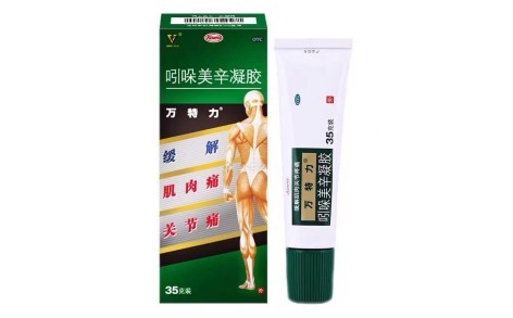 吲哚美辛凝胶(万特力)主图 吲哚美辛凝胶(万特力)主图