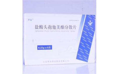 盐酸头孢他美酯分散片(罗益)主图 盐酸头孢他美酯分散片(罗益)主图