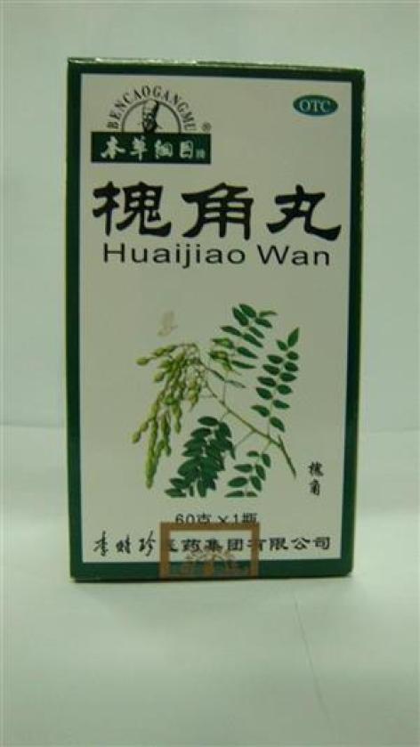 槐角丸(本草纲目)包装主图 槐角丸(本草纲目)包装主图