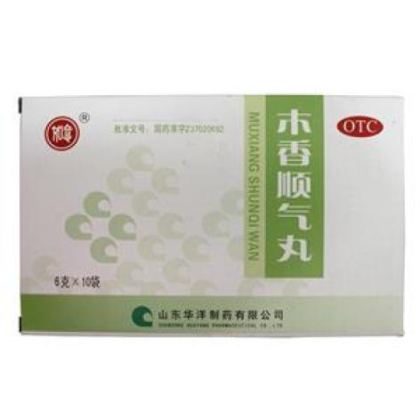 木香顺气丸(如意)包装主图 木香顺气丸(如意)包装主图