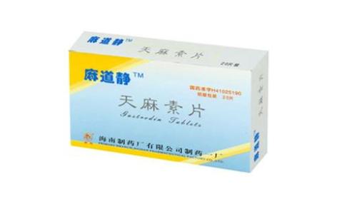 天麻素片(珍珂)主图 天麻素片(珍珂)主图