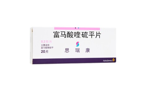 富马酸喹硫平片(思瑞康)主图