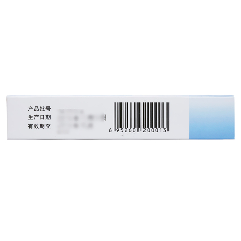 盐酸氯环利嗪乳膏(康夫丽尔)包装侧面图4 盐酸氯环利嗪乳膏(康夫丽尔)包装侧面图4