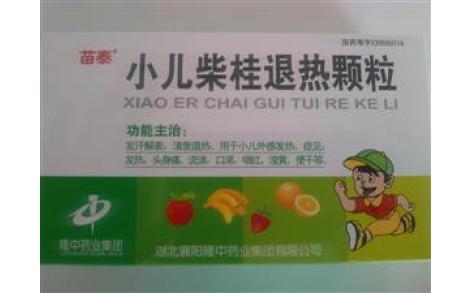 小儿柴桂退热颗粒(苗泰)主图 小儿柴桂退热颗粒(苗泰)主图