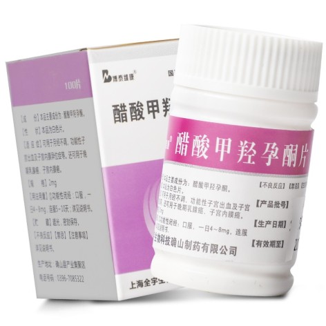 醋酸甲羟孕酮片(博泰维康)包装主图 醋酸甲羟孕酮片(博泰维康)包装主图