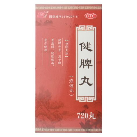 健脾丸(上龙)包装主图 健脾丸(上龙)包装主图