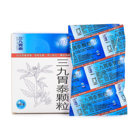 三九胃泰颗粒(999)包装侧面图2 三九胃泰颗粒(999)包装侧面图2