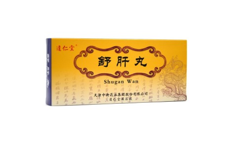 舒肝丸(达仁堂)主图 舒肝丸(达仁堂)主图