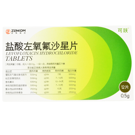 盐酸左氧氟沙星片(可呋)包装主图 盐酸左氧氟沙星片(可呋)包装主图