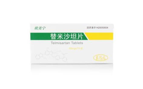 替米沙坦片(欧美宁)主图