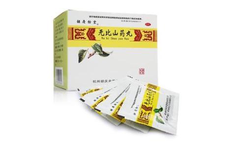 无比山药丸(胡慶馀堂)主图 无比山药丸(胡慶馀堂)主图