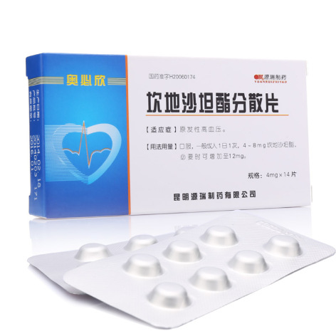 坎地沙坦酯分散片(奥必欣)包装主图 坎地沙坦酯分散片(奥必欣)包装主图