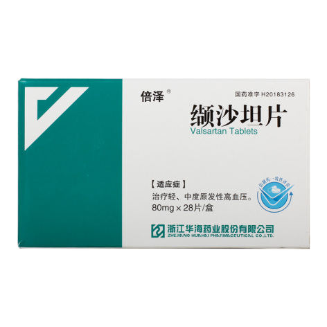 缬沙坦片(倍泽)包装主图