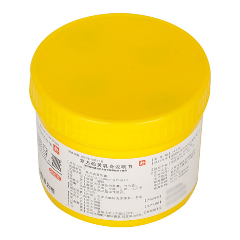 复方硫黄乳膏(川石)包装侧面图3 复方硫黄乳膏(川石)包装侧面图3