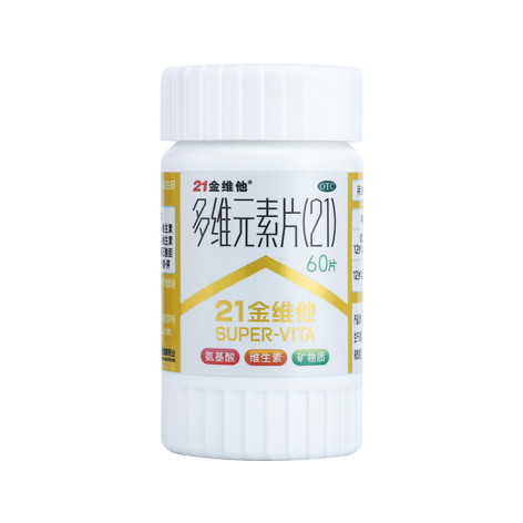 多维元素片(21)(21金维他)包装侧面图2 多维元素片(21)(21金维他)包装侧面图2