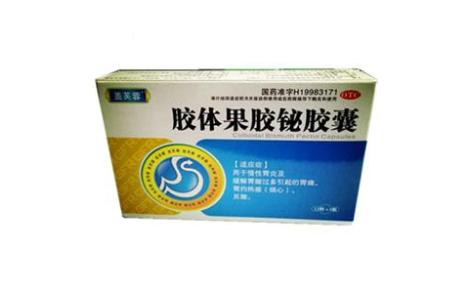 胶体果胶铋胶囊(瑞斯达)主图 胶体果胶铋胶囊(瑞斯达)主图