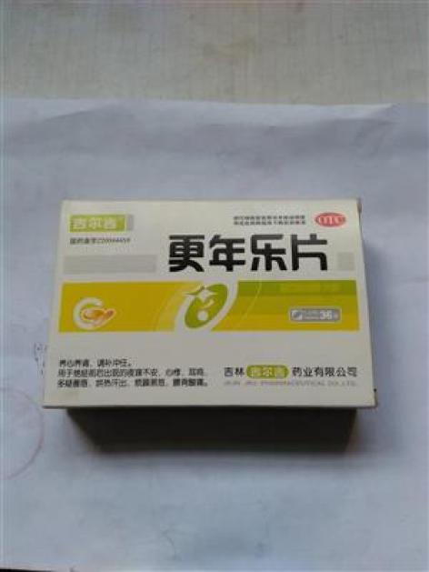 更年乐片(吉尔吉)包装主图 更年乐片(吉尔吉)包装主图