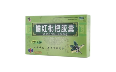 橘红枇杷胶囊()主图