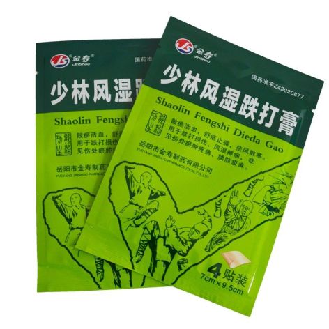 少林风湿跌打膏(金寿)包装侧面图4 少林风湿跌打膏(金寿)包装侧面图4