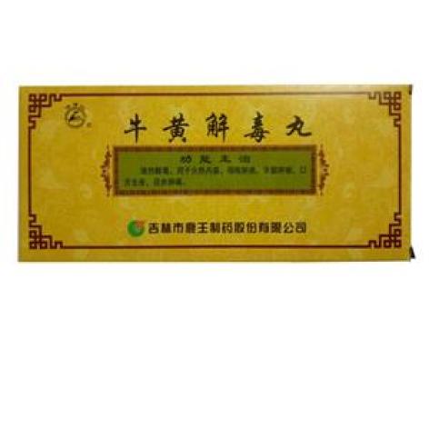 牛黄解毒丸(龙潭山鹿王)包装主图 牛黄解毒丸(龙潭山鹿王)包装主图