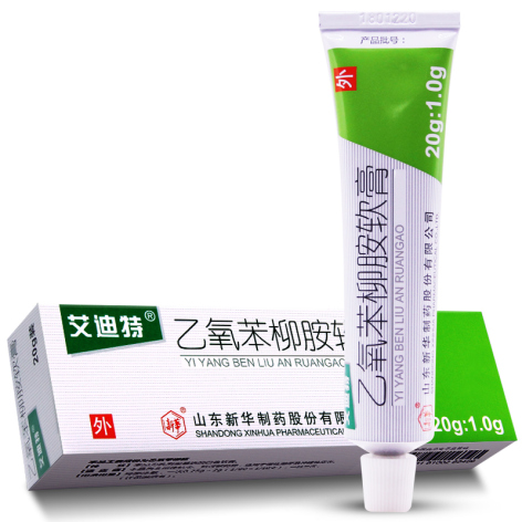 乙氧苯柳胺软膏(艾迪特)包装侧面图4 乙氧苯柳胺软膏(艾迪特)包装侧面图4