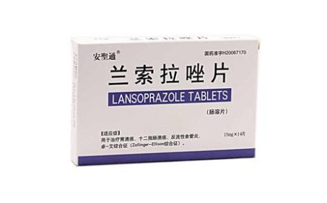 兰索拉唑肠溶片(安聖通)主图