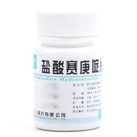 盐酸赛庚啶片(云鹏)包装主图 盐酸赛庚啶片(云鹏)包装主图